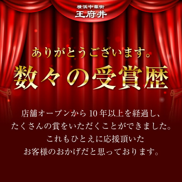 焼き小籠包（8個入・電子レンジ調理用）フカヒレ生煎包（サンチェンパオ）焼小龍包 飲茶 冷凍食品 中華点心 小龍包 ショウロンポウ フカヒレ 横浜中華街 王府井 わんふーちん お取り寄せグルメ 御取り寄せ 2