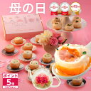 ポイント5倍★まだ間に合う!母の日 ギフト プレゼント 【4】行列ができる焼き小籠包三昧セット 2種13個 花茶 送料無料 フライパン調理用 冷凍食品 惣菜 焼...