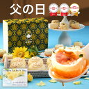 父の日 ギフト プレゼント【2】焼き小籠包とありがとう肉まんのセット!正宗生煎包12個 ありがとう肉まん6個 横浜中華街 中華点心ギフト 飲茶 中華料理 中華点...