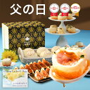父の日 ギフト プレゼント【4】焼き小籠包と中華点心セット!中華 送料無料 冷凍食品 横浜中華街 ギフト 正宗生煎包12個 焼き餃子12個 ありがとう肉まん6個...