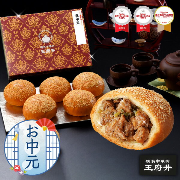 お中元 御中元 夏ギフト 台湾名物 