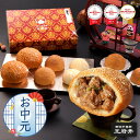 お中元 御中元 夏ギフト 横浜中華街 王府井 本格肉まんギフト 3種6個 胡椒餅 中華まん 肉まん 叉焼メロンパン チャーシューメロンパン 冷凍食品 国内製造 ...