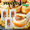 【ブラックフライデー・9人前・送料無料】焼き小籠包(45個・フライパン調理用)冷凍食品 焼小龍包 横浜中華街★王府井(わんふーちん)からお届け。1.0正宗生煎包・点心 ショウロンポウ 生煎包 コロナ自粛 おうち時間 コロナ応援 御取り寄せ お取り寄せグルメ