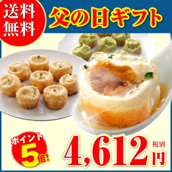 父の日【小籠包専門店・王府井の中華点心ギフトセット】【2】焼き小籠包三昧セット（3種24個）1日最大50,000個売れた焼き小籠包入り！（生煎包トースター調理用）【小龍包】【焼きショウロンポウ】横浜中華街からお届け！