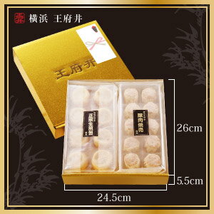 【送料無料・ギフト1】焼き小籠包と焼売のセット(2種18個)1日最大50,000個売れる焼き小籠包入り!(生煎包トースター調理用)【小龍包】【焼きショウロンポウ】