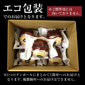 正宗胡椒餅(こしょうもち)3個入台湾夜台名物横浜ウォーカーイチオシの今年はやる食べ歩きグルメ1位!