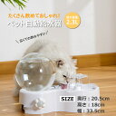 【USB式】ペット給水器 自動給水器 水飲み器 猫 小型犬用 循環式給水器 球形 ウォーターディスペンサー ダブルフィルター2.3L 容量 ネコ用 ねこ用 循環式 USB