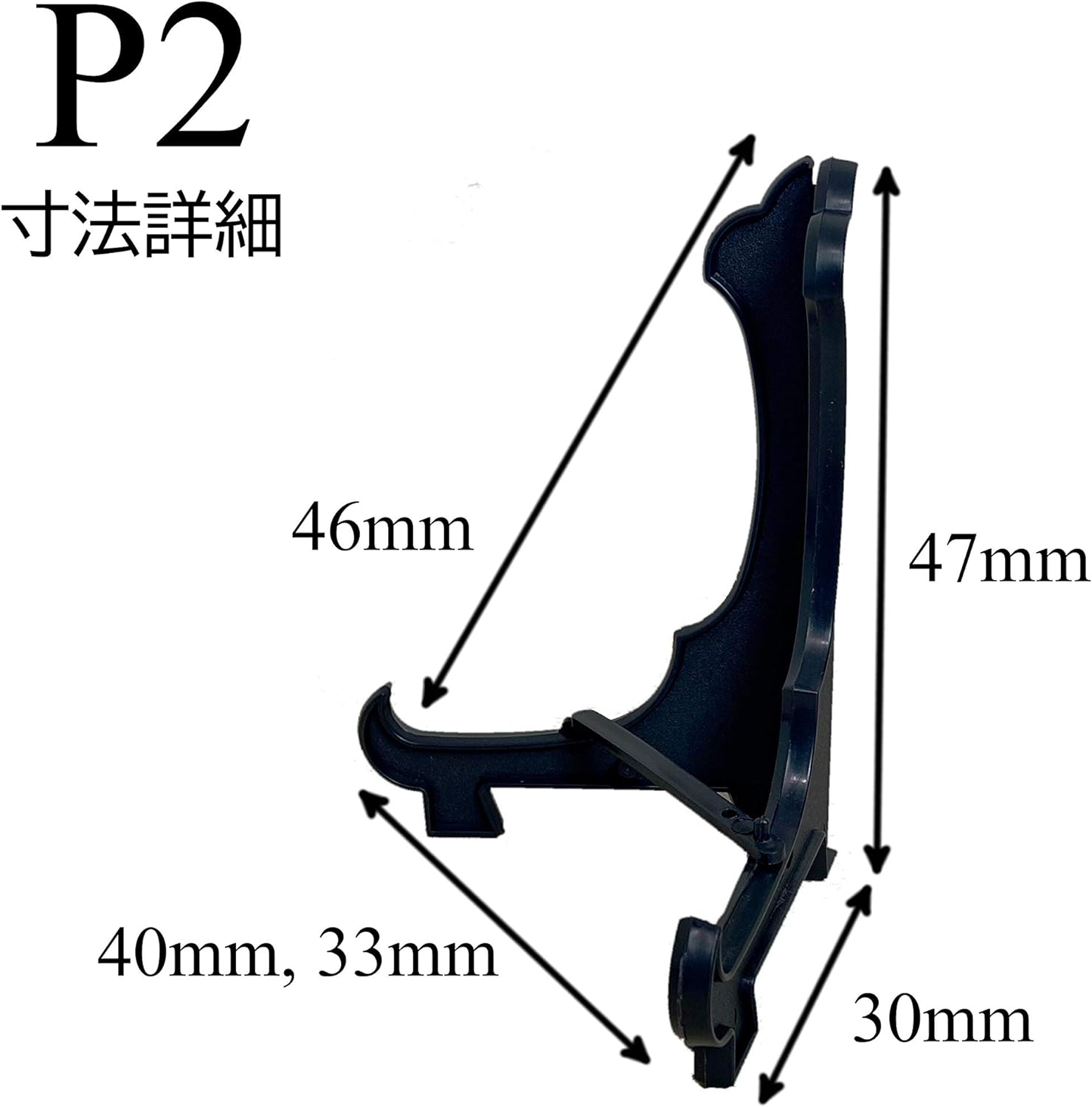 わにぞう P型皿立て (直径4.5cm〜12cm程度のお皿向け皿立て) 小さな皿用の皿立て