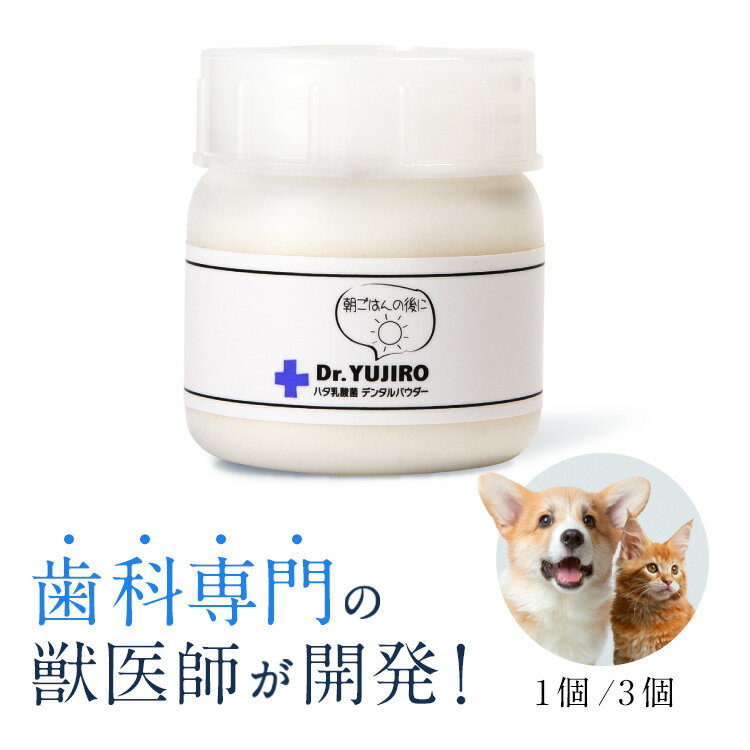 プロバイオミスト 80ml スプレー歯磨き【正規品】犬 猫 【デンタルケア】