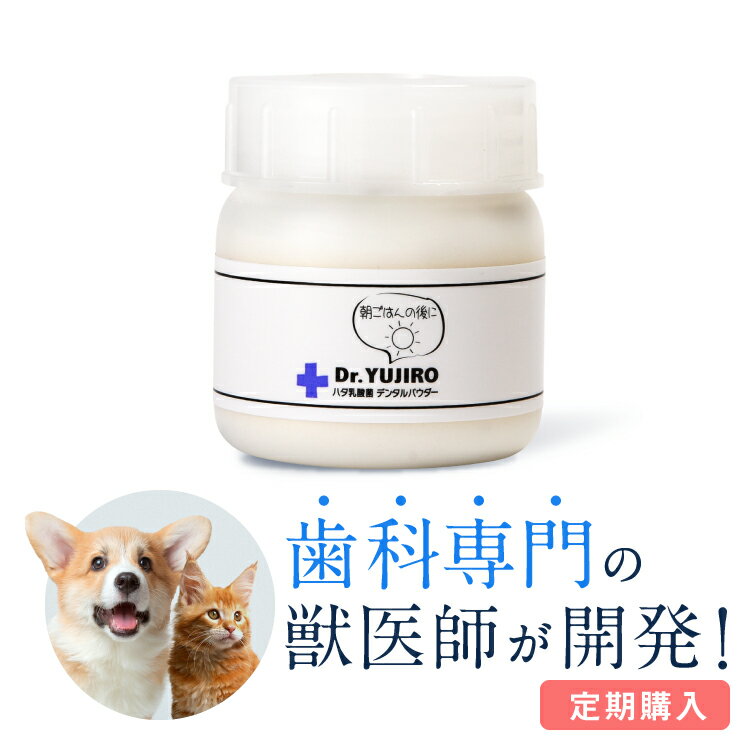 プロバイオミスト 80ml スプレー歯磨き【正規品】犬 猫 【デンタルケア】