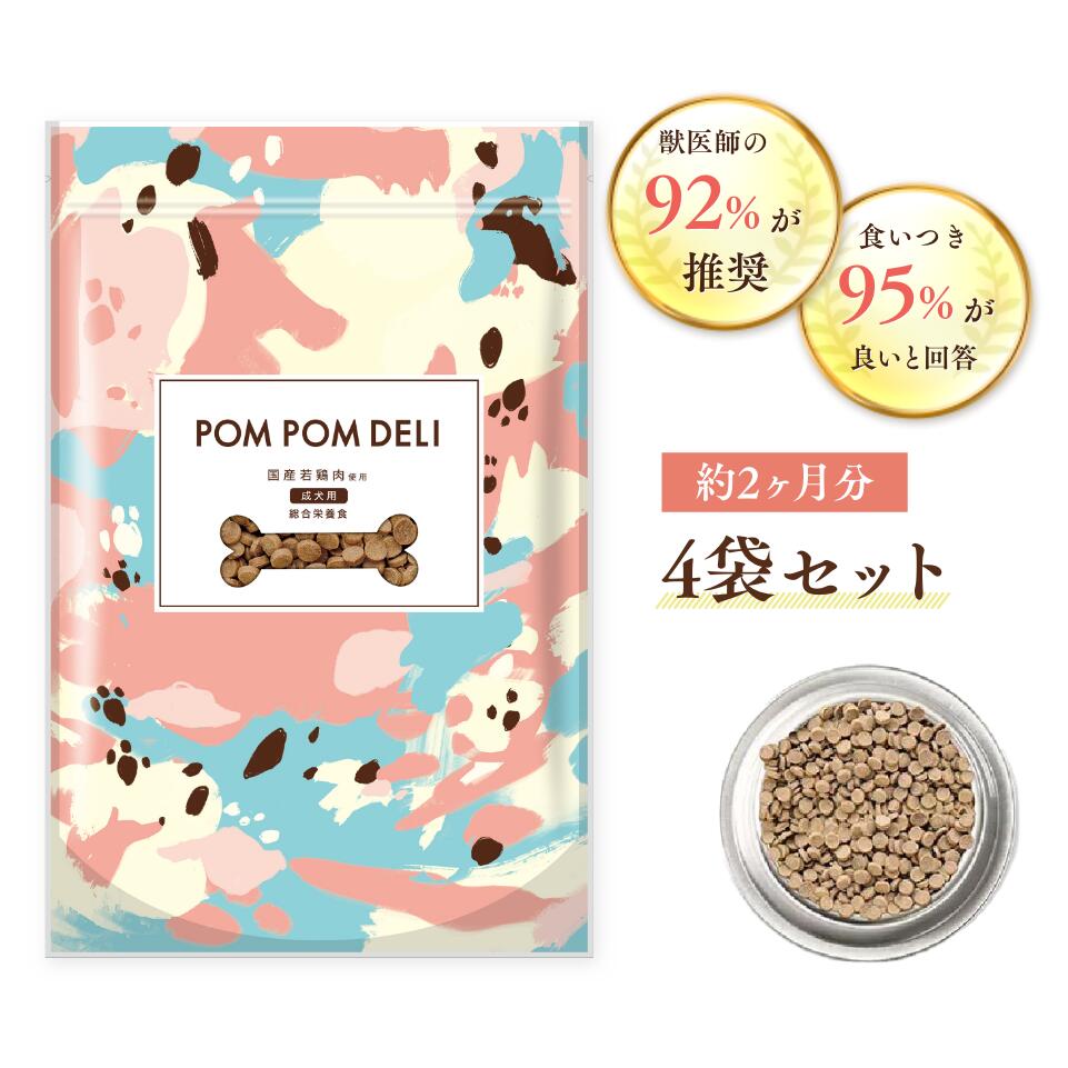 楽天市場】ドッグフード モグワン(総重量(g)3.00 ~ 4.99kg 楽天市場】ドッグフード モグワン(総重量(g)3.00 ~ 4.99kg