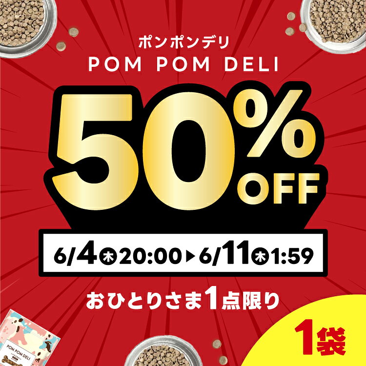 楽天市場】モグワン（総重量（g）800 ～ 899）（ペット・ペットグッズ