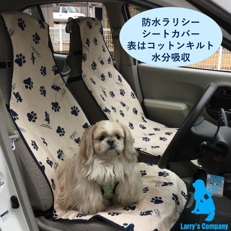 犬 ドライブシート ペットマット 防