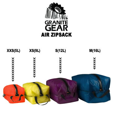 【正規取扱店】グラナイトギア GRANITE GEAR エアジップサックXXS(5L)[オレンジ](2210900124)AIR ZIPSACK メンズ レディース 1804wannado[M便 1/2]