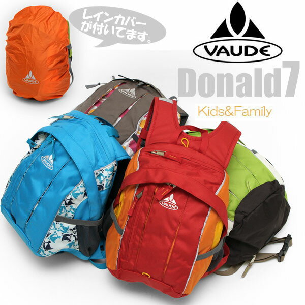 【正規取扱店】VAUDE DONALD7 ファウデ ドナルド セブン バックパックキッズ(子供用) _11206E(wannado)【鞄】