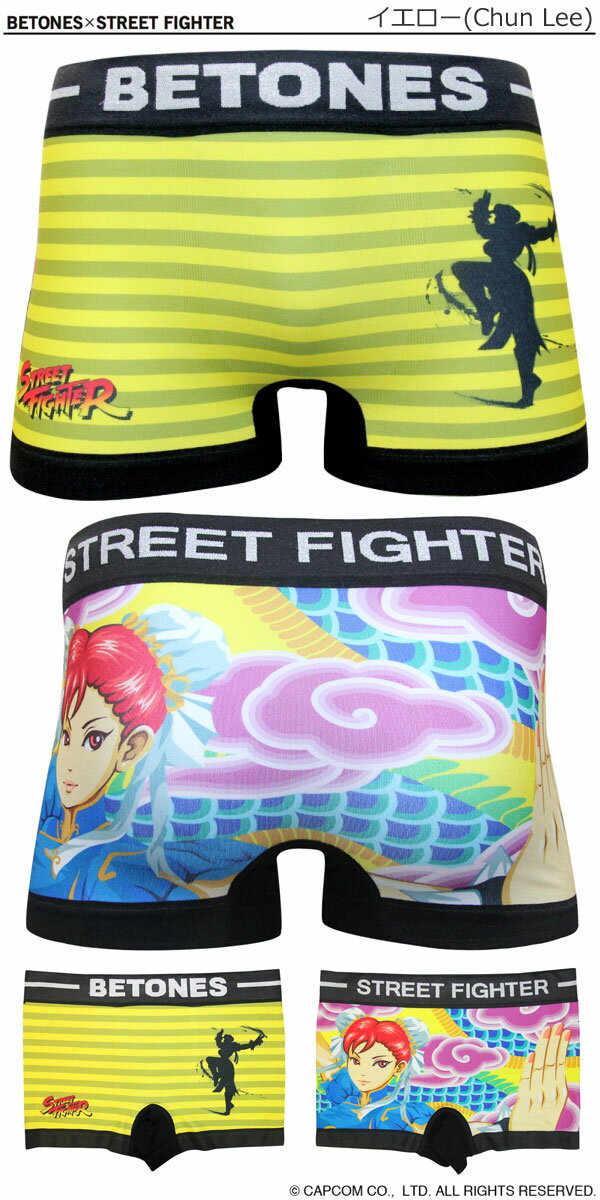 ビトーンズ ボクサーパンツ ストリートファイターコラボアンダーウェア[全3色](STF002)【絵柄】BETONES×STREET FIGHTER UNDERWEAR メンズ_11504F(wannado)[M便 1/4]レビューを書いて500円クーポンを貰おう！