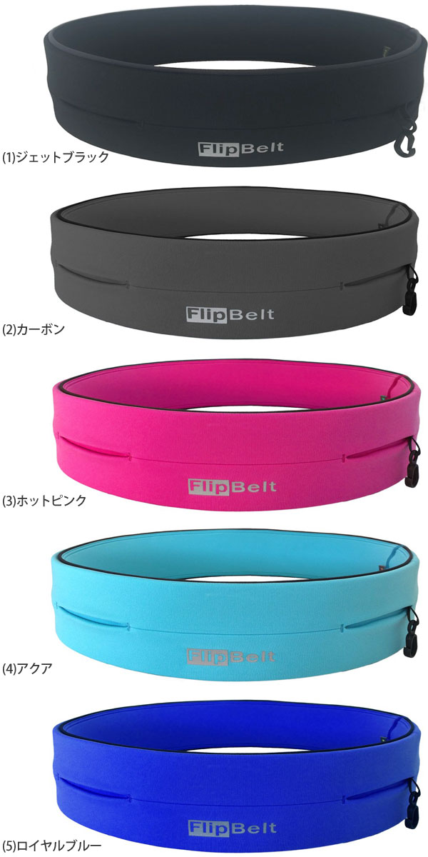 【正規取扱店】フリップベルト FlipBelt フィットネス スポーツ ウエストポーチ メンズ レディース_11601F(wannado)[M便 1/2]