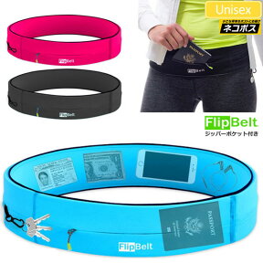 【正規取扱店】フリップベルト ジッパー FlipBelt Zipperフィットネス スポーツ ウエストポーチ メンズ レディース_11701F(wannado)[M便 1/2]