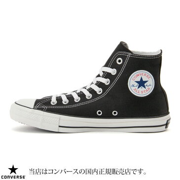 コンバース スニーカー オールスター 100 カラーズ ハイ 100周年記念モデル[ブラック](1CK561)CONVERSE ALL STAR 100 COLORS HI メンズ レディース【靴】 snk_11709F(wannado)レビューを書いて500円クーポンを貰おう