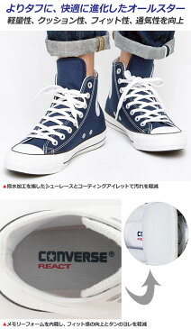 コンバース スニーカー オールスター 100 カラーズ ハイ 100周年記念モデル[ブラック](1CK561)CONVERSE ALL STAR 100 COLORS HI メンズ レディース【靴】 snk_11709F(wannado)レビューを書いて500円クーポンを貰おう