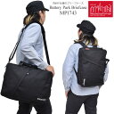 \スーパーSALE終了まで限定/クーポンで10%OFFマンハッタンポーテージ Manhattan Portage リュック ショルダーバッグ メンズ レディース バッテリーパーク ブリーフケース Battery Park Briefcase ブラック MP1743 bns【鞄】1703wann