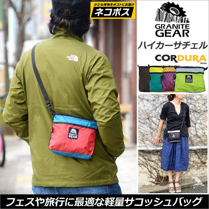 グラナイトギア サコッシュバッグ ハイカーサチェル 全7色 Granite Gear Hiker Satchel メンズ レディース 鞄 f Wannado M便 1 2 レビューを書いて500円クーポンを貰おう サコッシュ グラナイトギア 都市に豊かさと潤いを グラナイトギア サコッシュバッグ ハイカーサチェル 全7色 Granite Gear Hiker Satchel メンズ レディース 鞄 f Wannado M便 1 2 レビューを書いて500円クーポンを貰おう サコッシュ グラナイトギア 都市に豊かさと潤いを