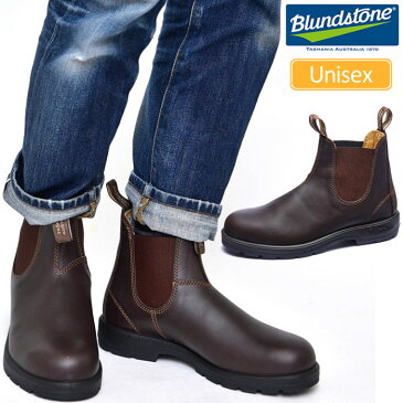 ブランドストーン Blundstone 550 クラシックコンフォート サイドゴアブーツ[ウォールナット](BS550292/22.5-28.5cm)CLASSIC COMFORT メンズ レディース【靴】_1810wannado