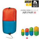 グラナイトギア スタッフバッグ エアペアーM(3L)(2210900110)GRANITE GEAR AIR PAIR M メンズ レディース 1806wannado