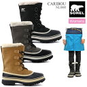 【正規取扱店】ソレル SOREL スノーブーツ レディース カリブー CARIBOU WP 23-26cm NL1005 2022AW wbt【靴】2208wannado