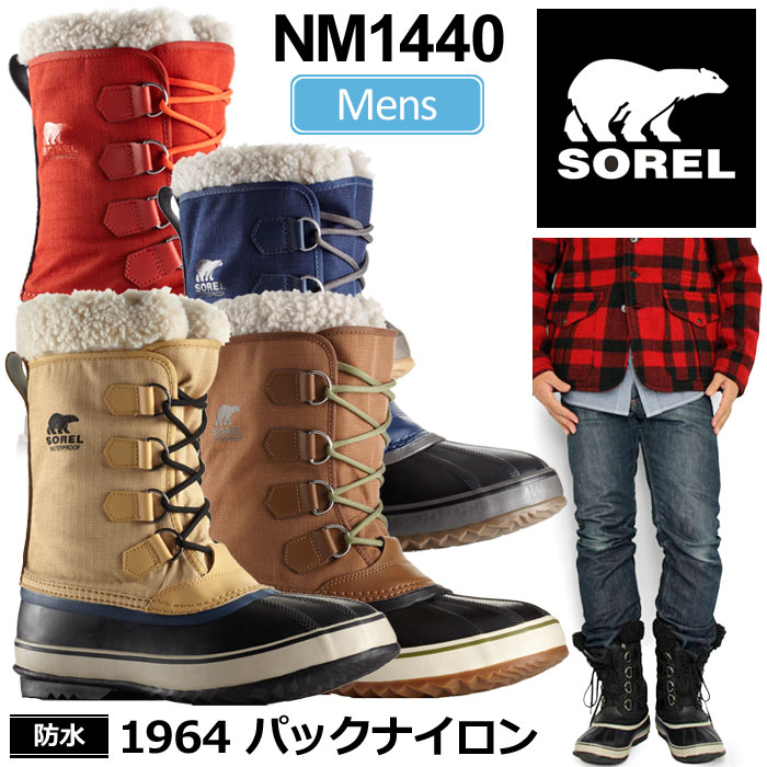 ソレル スノーブーツ 1964 パックナイロン[全5色](NM1440)SOREL PAC NYLON メンズ【靴】_1808wannadoレビューを書いて500円クーポンを貰おう！