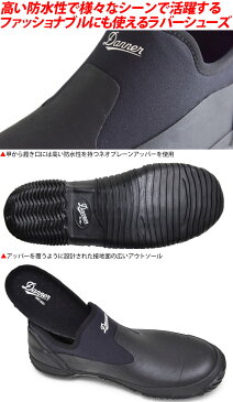 ダナー レインシューズ DANNER ラップトップモック2[全2色](D219105/24-28cm)WRAPTOP MOC2 メンズ レディース【靴】_1903wannadoレビューを書いて500円クーポンを貰おう！