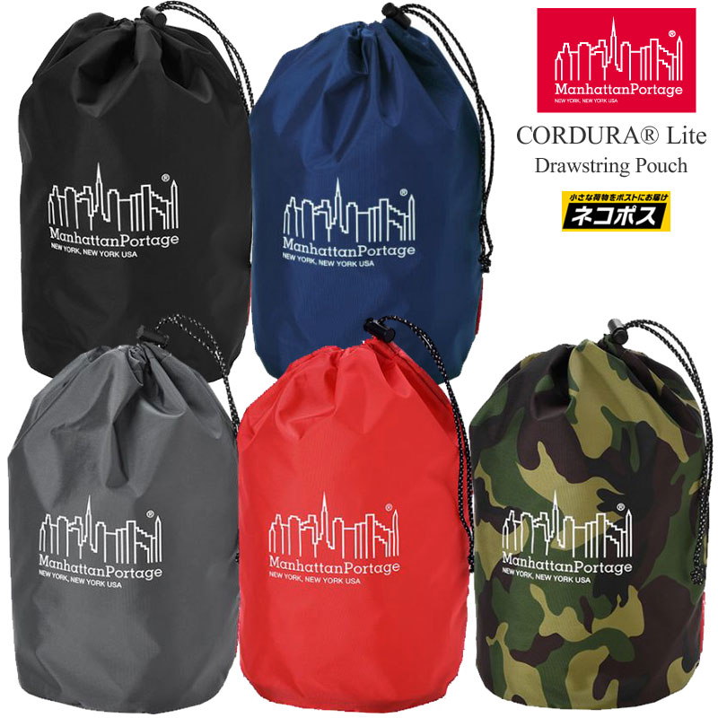 マンハッタンポーテージ Manhattan Portage コーデュラライト ドローストリングポーチ(全5色)CORDURA Lite Drawstring Pouch メンズ レディース 1909ripe