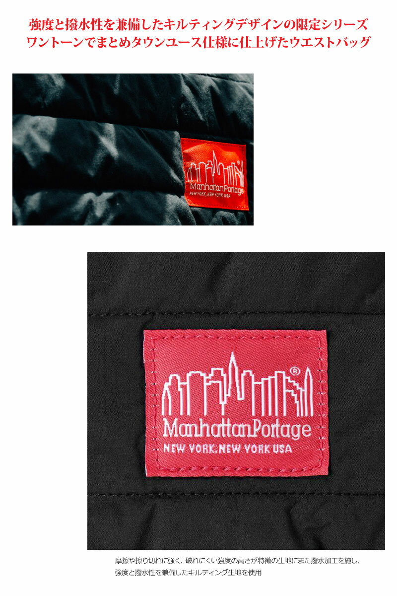 マンハッタンポーテージ Manhattan Portage キルティングファブリック ブルックリンブリッジウエストバッグ(全2色)(MP1100QLT19)Quilting Fabric Bridge Waist Bag メンズ レディース【鞄】 wtb 1911wann 2