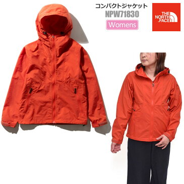 【SALE/20％OFF】ノースフェイス ジャケット THE NORTH FACE コンパクトジャケット[全2色](NPW71830)COMPACT JACKET レディース【服】_1902wannado【返品交換・ラッピング不可】レビューを書いて500円クーポンを貰おう！