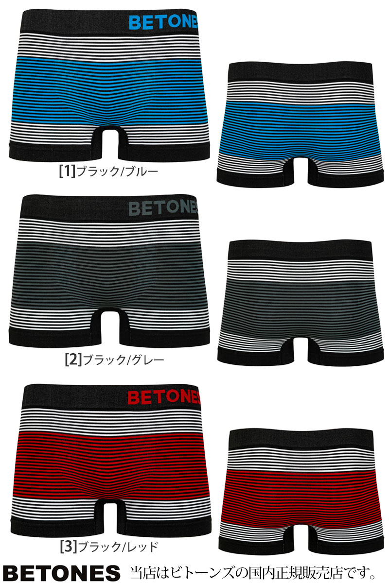 【正規取扱店】ビトーンズ BETONES パンツ アンダーウェア メンズ ネオン4 NEON4 B006 20SS 2004wannado[M便 1/1]