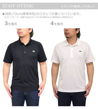 【正規取扱店】ラコステ LACOSTE ポロシャツ 半袖 メンズ テクニカルピケテニスポロシャツ DH9631L 20SS pol【服】2004wannado[M便 1/1]