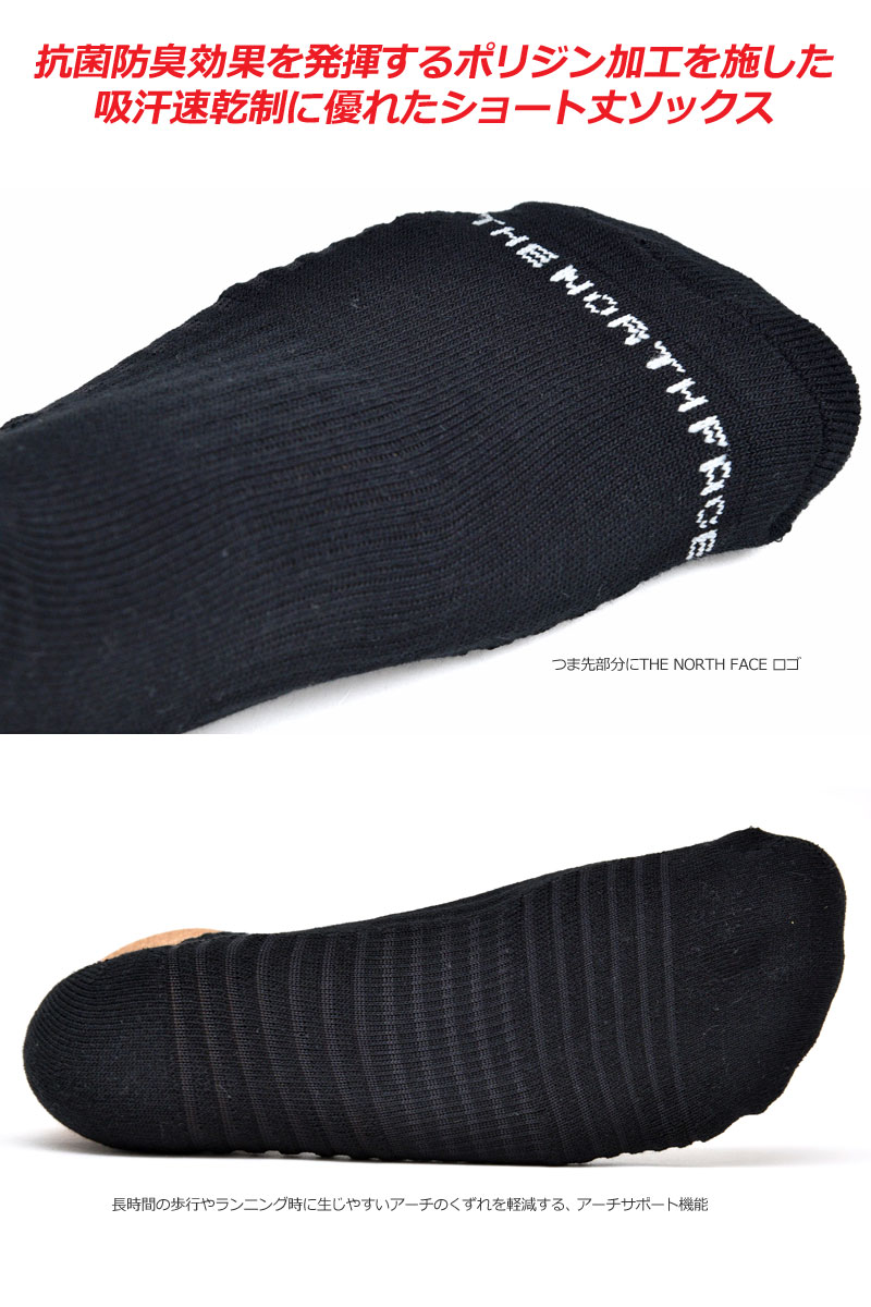 【正規取扱店】ノースフェイス THE NORTH FACE 靴下 ソックス メンズ レディース ランニングアンイーブンドライ 3Pアンクルソックス RUNNING UNEVEN DRY 3P ANKLE SOX NN82009 21SS 2101wannado[M便 1/1]【返品交換不可】
