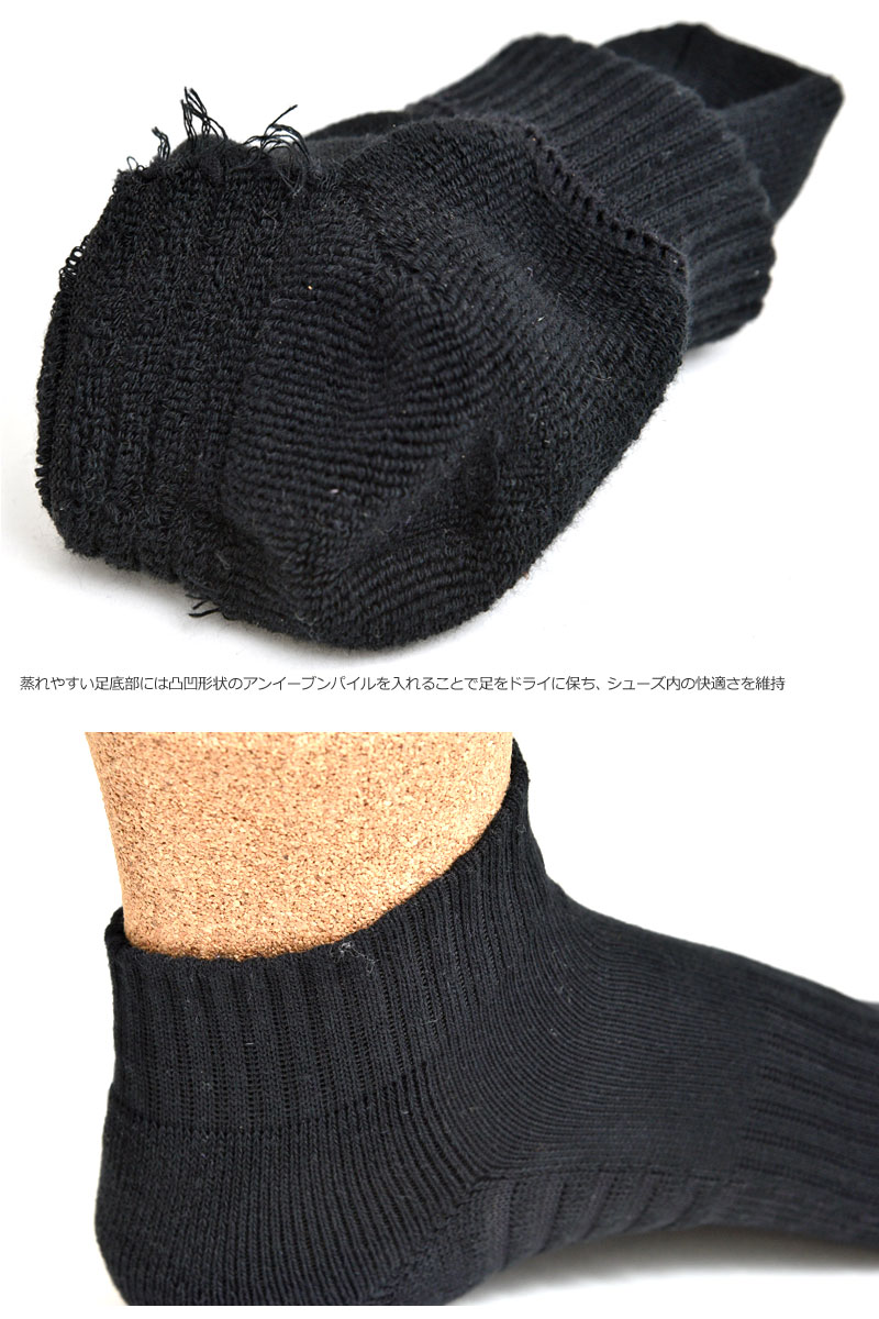 【正規取扱店】ノースフェイス THE NORTH FACE 靴下 ソックス メンズ レディース ランニングアンイーブンドライ 3Pアンクルソックス RUNNING UNEVEN DRY 3P ANKLE SOX NN82009 21SS 2101wannado[M便 1/1]【返品交換不可】