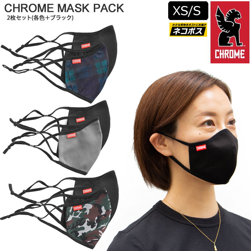 CHROME CITIZEN FACE MASK