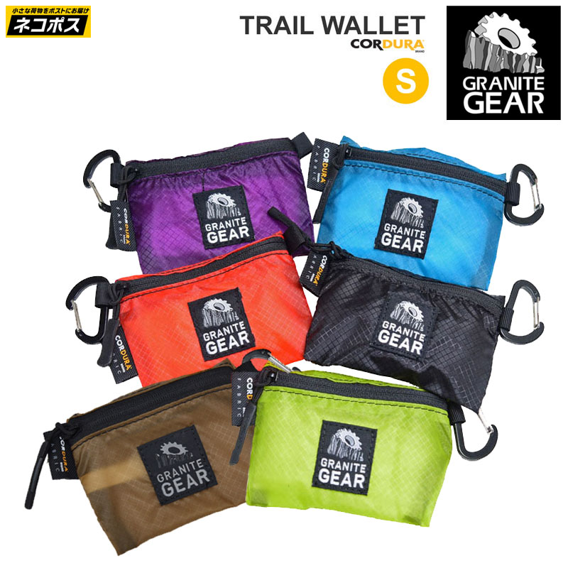 【正規取扱店】グラナイトギア GRANITE GEAR 財布 ウォレット メンズ レディース トレイルワレットS スモール TRAIL WALLET 2210900068 20SS 2007wannado[M便 1/6]