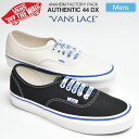 【正規取扱店】バンズ VANS スニーカー メンズ オーセン...
