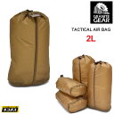 【正規取扱店】グラナイトギア GRANITE GEAR スタッフバッグ メンズ レディース タクティカルエアバッグ 2L TACTICAL AIR BAG コヨーテ 2310900067 20FW【鞄】2009wannado[M便 1/4]