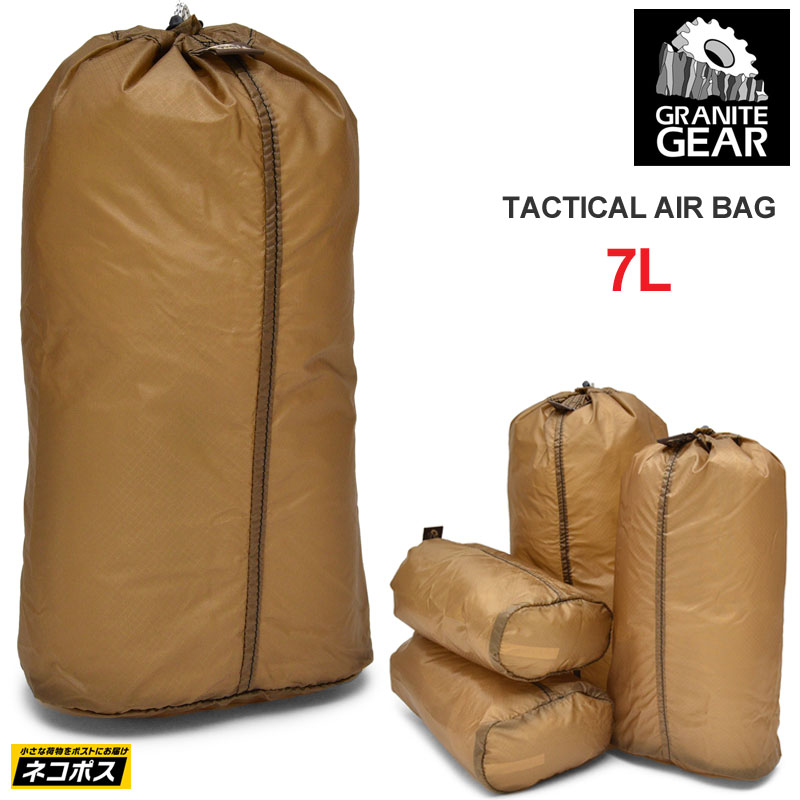 【正規取扱店】グラナイトギア GRANITE GEAR スタッフバッグ メンズ レディース タクティカルエアバッグ 7L TACTICAL AIR BAG コヨーテ 2310900070 20FW【鞄】2009wannado[M便 1/4]