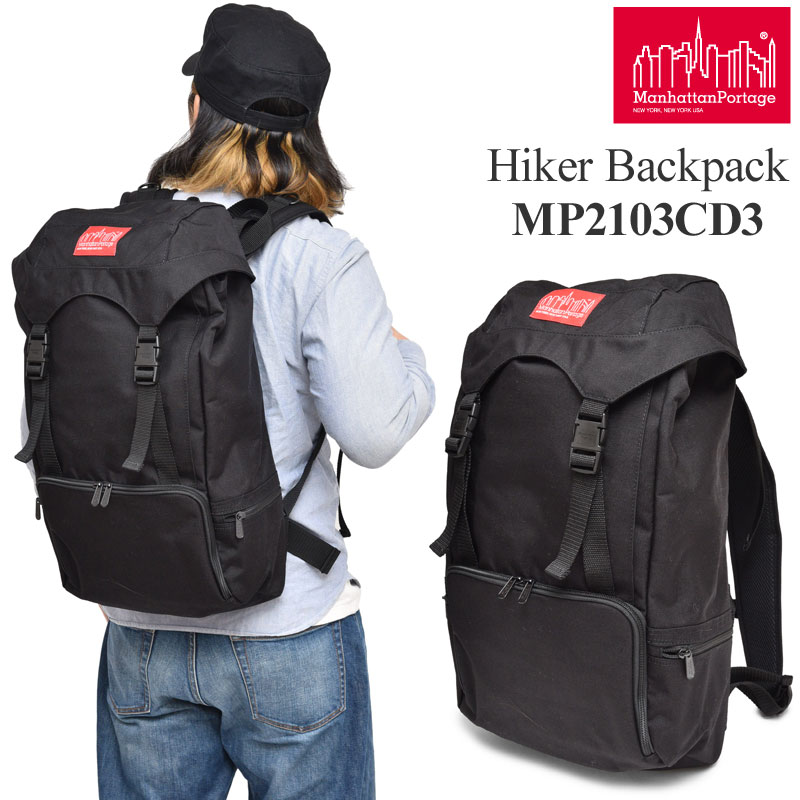 【正規取扱店】マンハッタンポーテージ Manhattan Portage リュック メンズ レディース ハイカーバックパック ブラック Hiker Backpack MP2103CD3 bpk【鞄】2101ripeのサムネイル