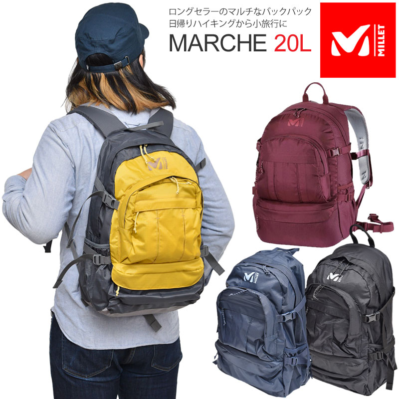 【正規取扱店】ミレー MILLET リュック メンズ レディース キッズ マルシェ20 MARCHE 20L MIS0668 21SS bpk【鞄】2102wannado