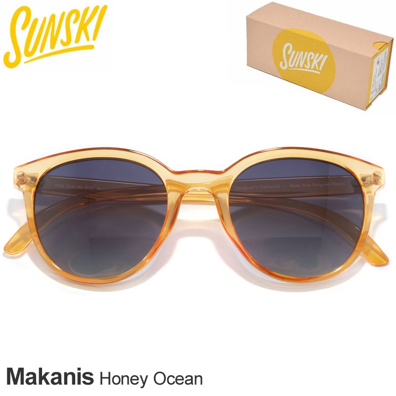 サンスキー SUNSKI サングラス 偏光 UVカット ボストン型 メンズ レディース ユニセックス マカニ ハニーオーシャン Makanis Honey Ocean SUNMK-HOC 2024SS 2401ripe