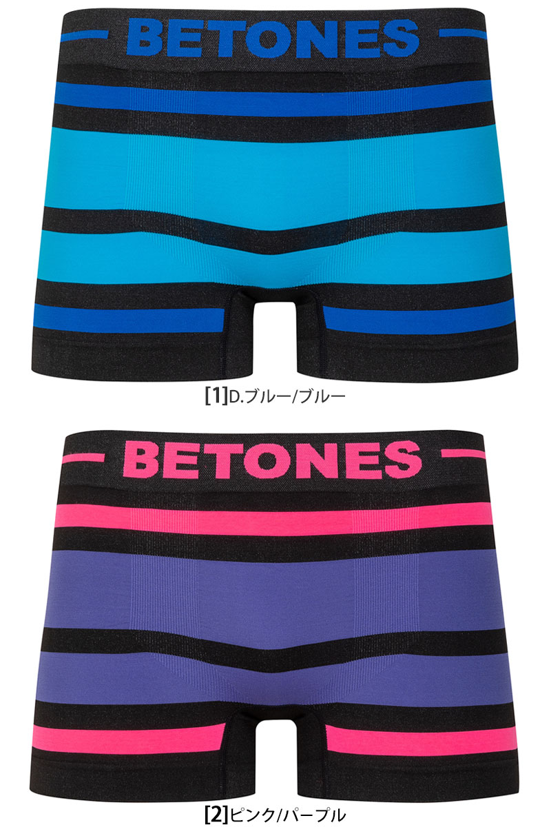 【正規取扱店】ビトーンズ BETONES ボクサーパンツ メンズ ボーダー ブラックアケル BLACK AKER BAK001 2021SS 2106wannado[M便 1/1]【返品交換不可】