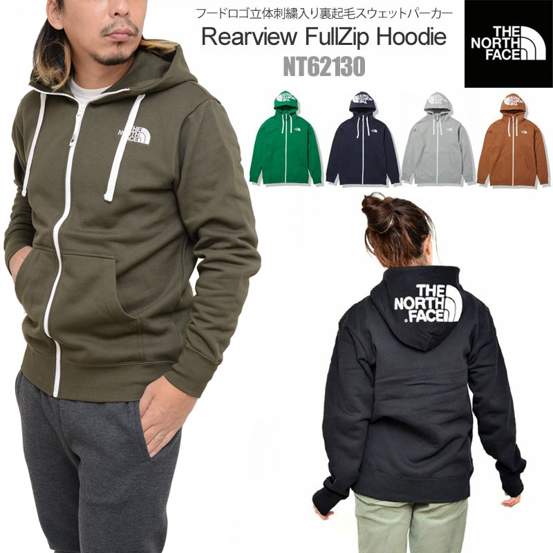 【正規取扱店】ノースフェイス THE NORTH FACE パーカー メンズ 新色 リアビューフルジップフーディー REARVIEW FULLZIP HOODIE NT62130 2021AW swt tnfswt【服】2108wannado