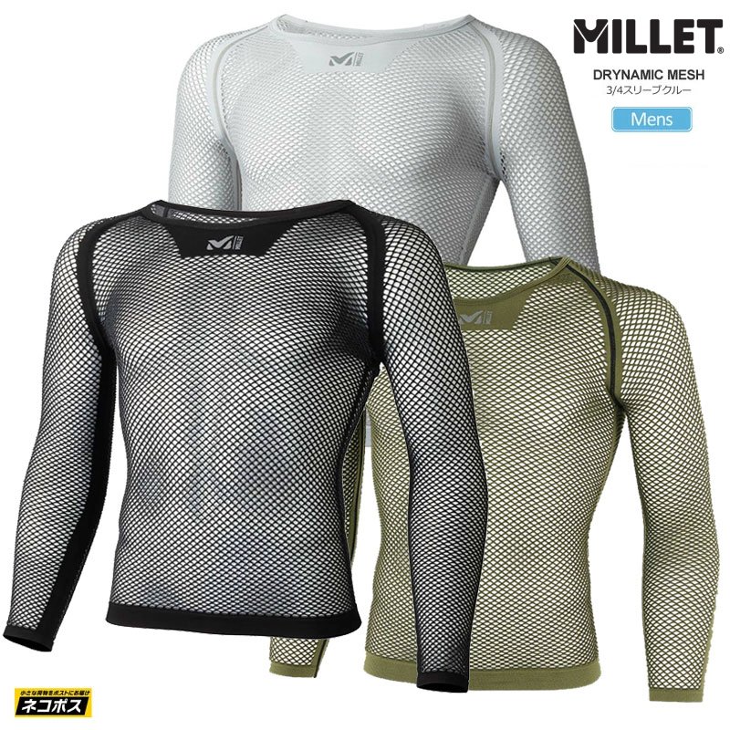 【正規取扱店】ミレー MILLET メッシュ インナー メンズ ドライナミックメッシュ3/4スリーブクルー DRYNAMIC MESH 3/4 SLEEVE CREW MIV01356 2023AW【服】2309ripe M便 1/1 【返品交換不可】