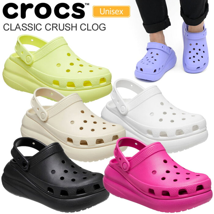 【正規取扱店】クロックス crocs サンダル メンズ レディース クラシッククラッシュクロッグ CLASSIC CRUSH CLOG 23-29cm 207521 2022AW sdl【靴】2207wannado